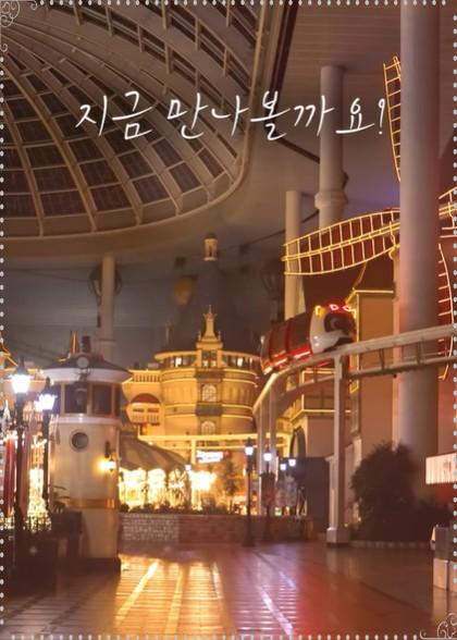 2026 롯데월드 화이트데이 통대관 이벤트: 단 한 커플을 위한 기적