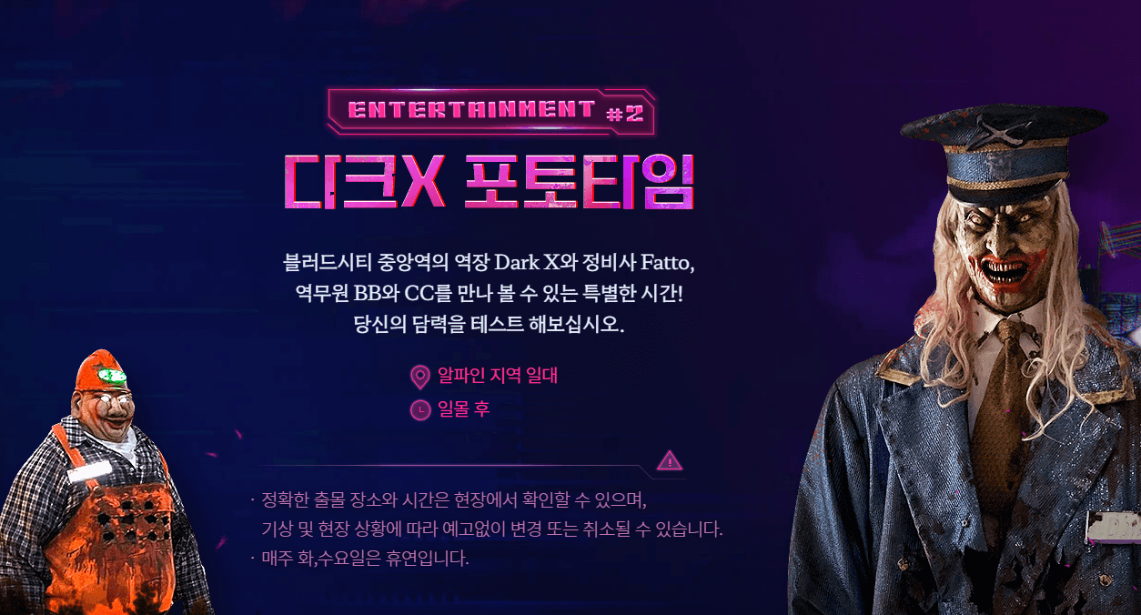 에버랜드