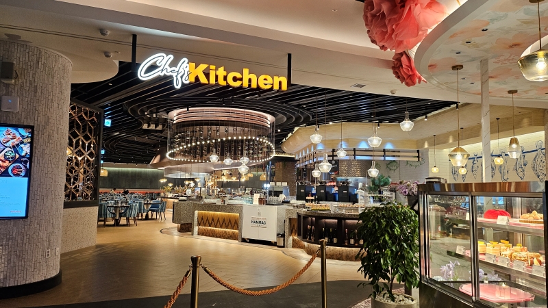 인스파이어 쉐프스키친