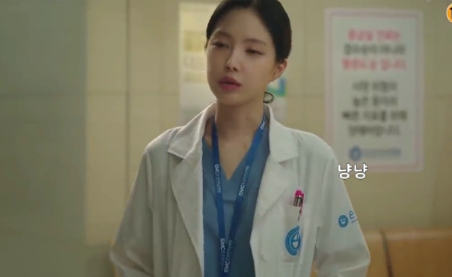 고스트 닥터 손나은