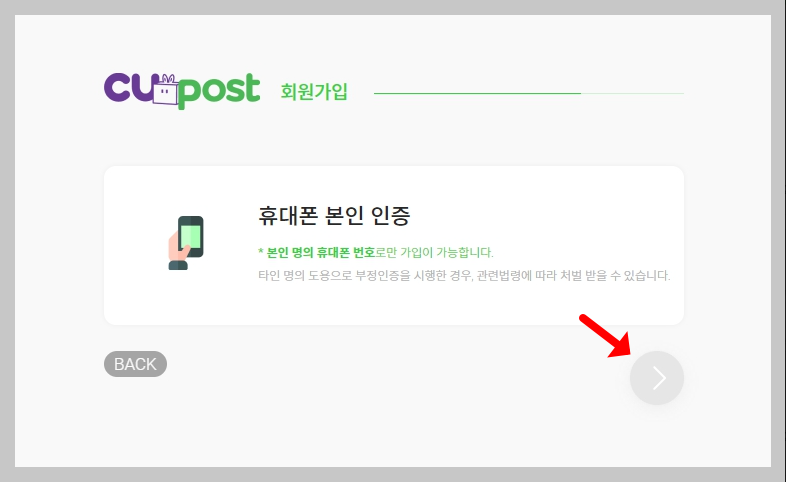cu 편의점 택배 예약