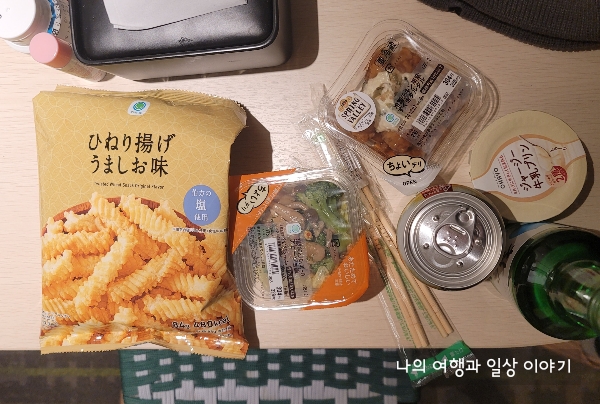 편의점-음식