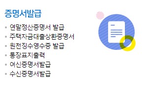 우리은행 인터넷뱅킹