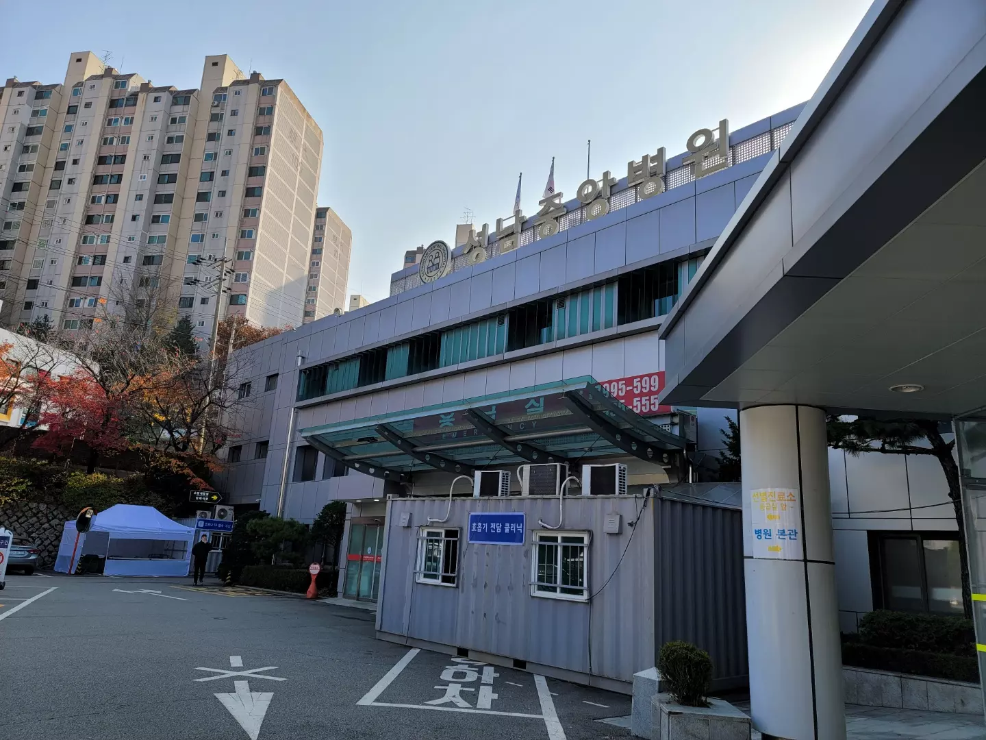 성남중앙병원-응급실-입구