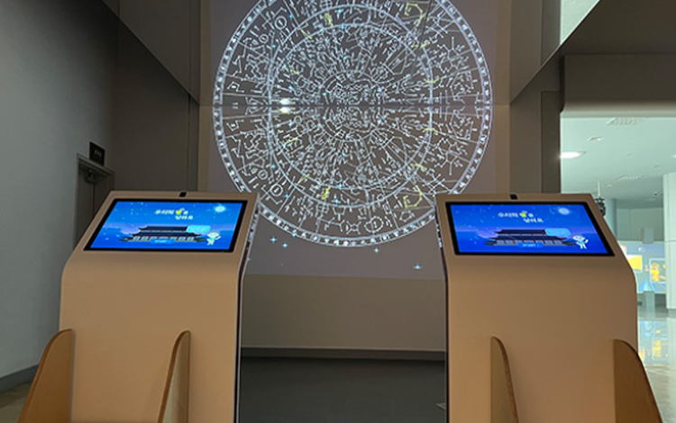 아산 장영실 과학관