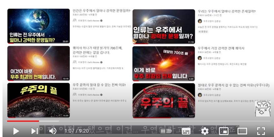 유튜버 리뷰엉이