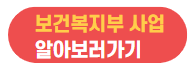 청년신체건강증진서비스 월24만원 3개월