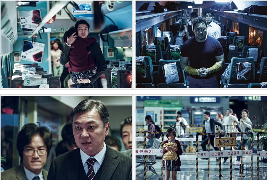 부산행 스틸컷 모음 사진