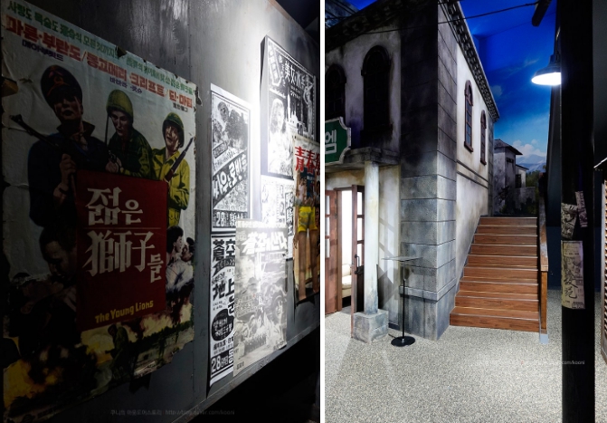 인제산촌민속박물관07