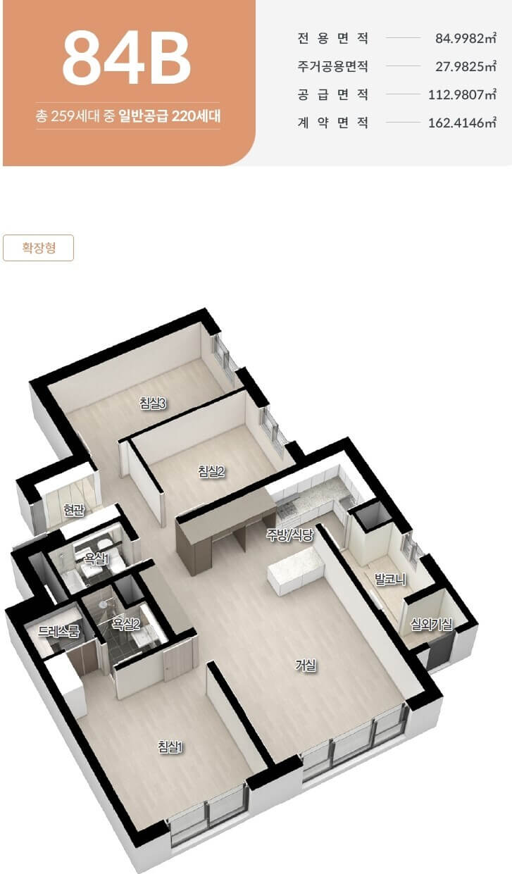 두산위브제니스 오션시티