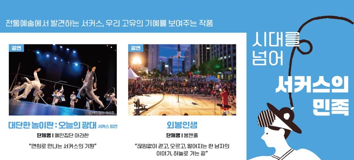 2025어린이날행사일정서울지역