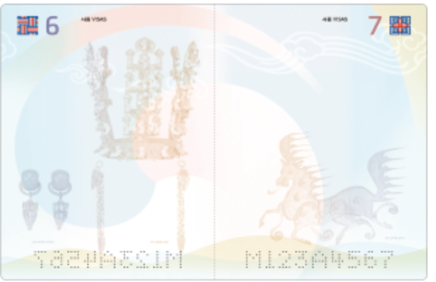 여권 재발급 온라인 신청방법&amp;#44; 비용