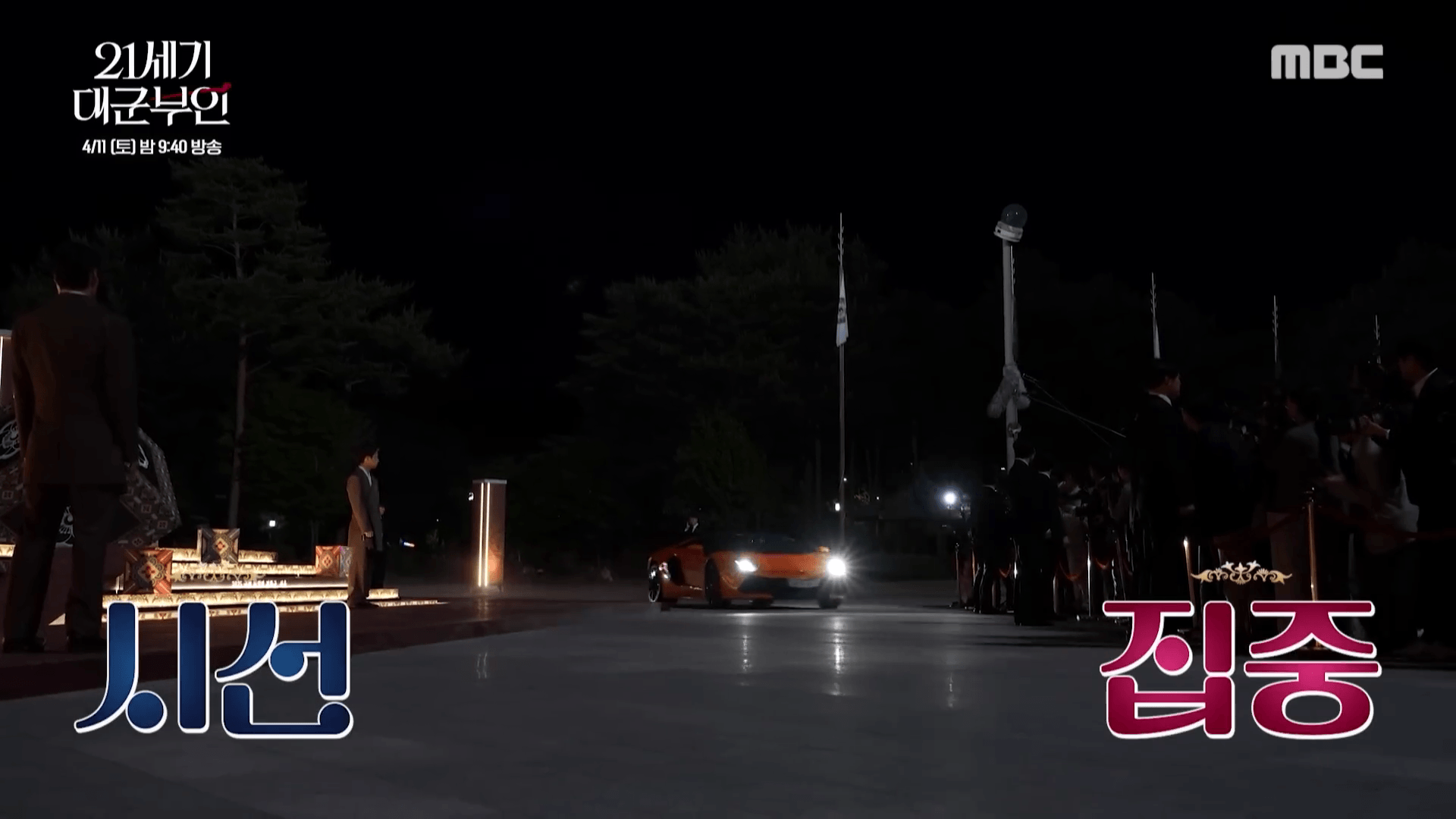 람보르기니아벤타도르