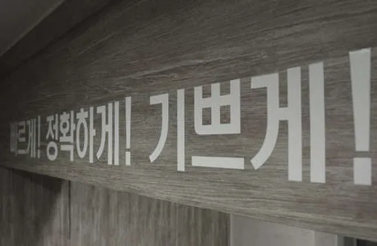 노무법인 하나