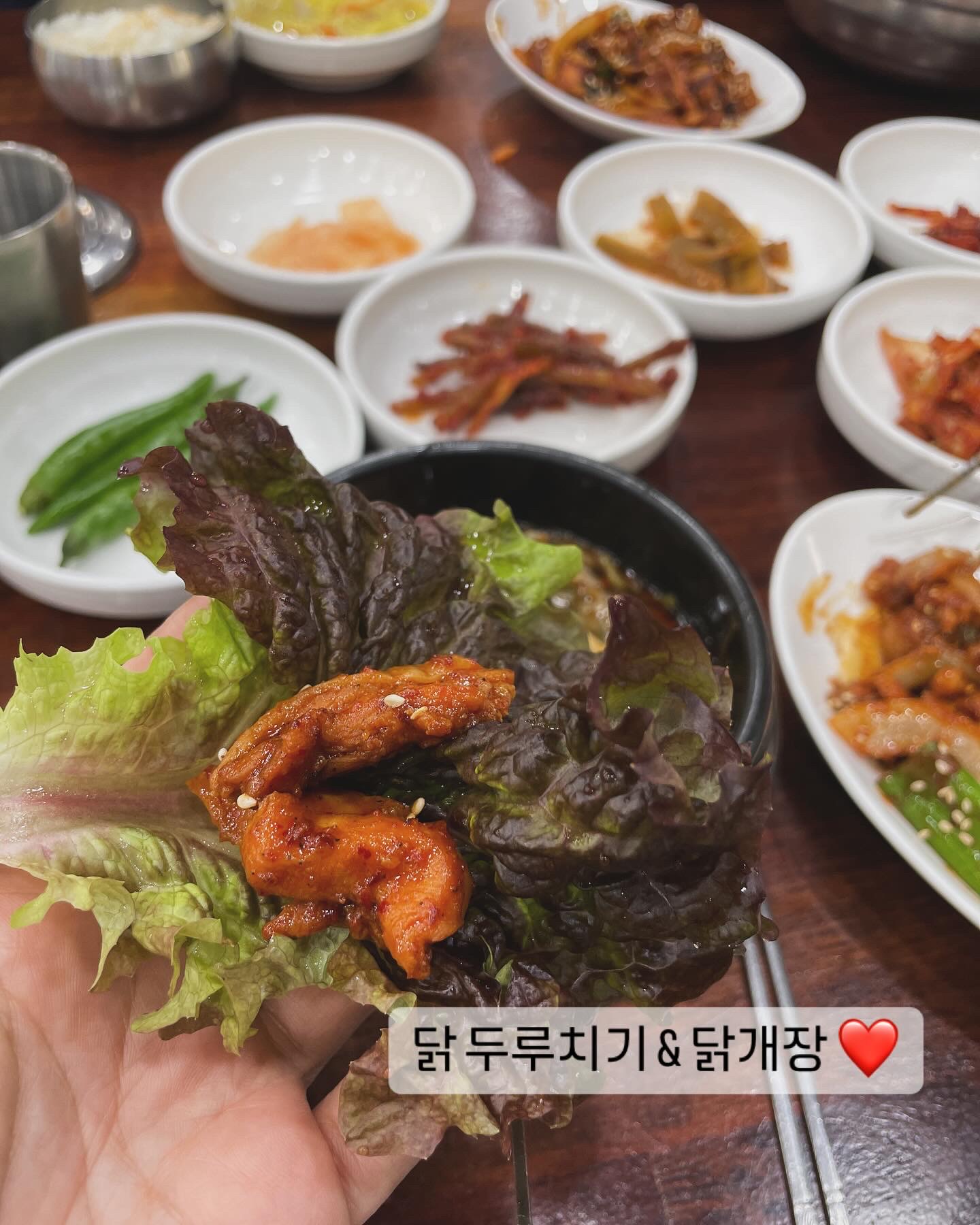 포항 삼육식당 닭냉국수