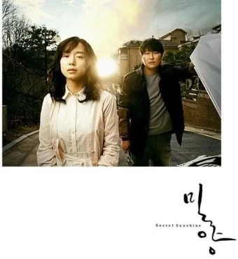 밀양 가볼만한곳 베스트10 경남 지역 대표 명소 완벽 소개_8