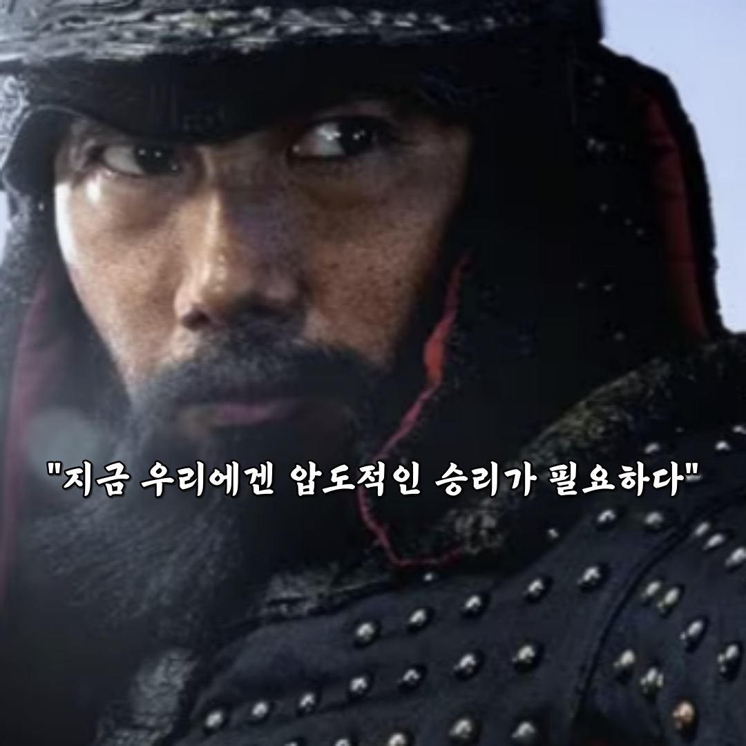 이순신-영화