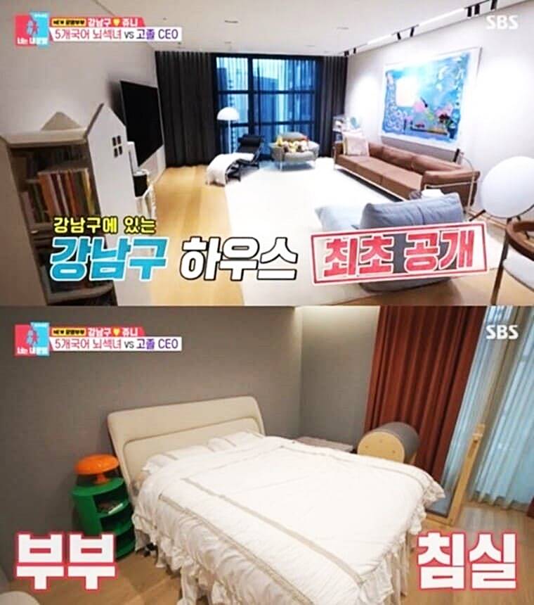 스터디카페-프랜차이즈-대표-강남구-아내-패션-크리에이터-쥬니-집