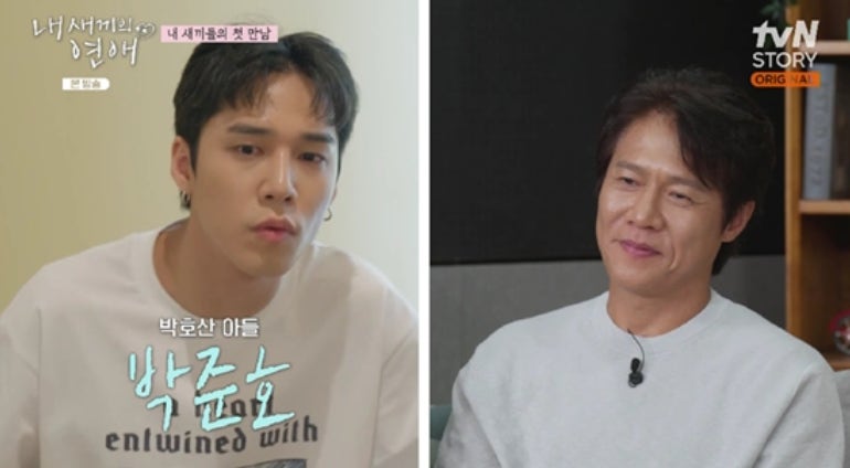 내새끼들의연애 내새끼들의연애인스타 내새끼들의연애나이 내새끼들의연애시청률