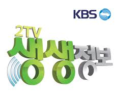 2TV 생생정보 2244회 맛집 정보 총정리