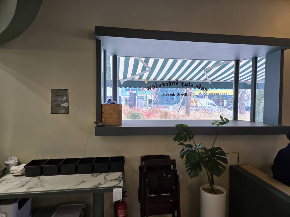 세종 스테이인터뷰