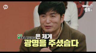 동치미 이가돈 나이 프로필 총정리|본명 이정석·결혼·3대 의사 집안 소문·주식 1200%·개명 이유