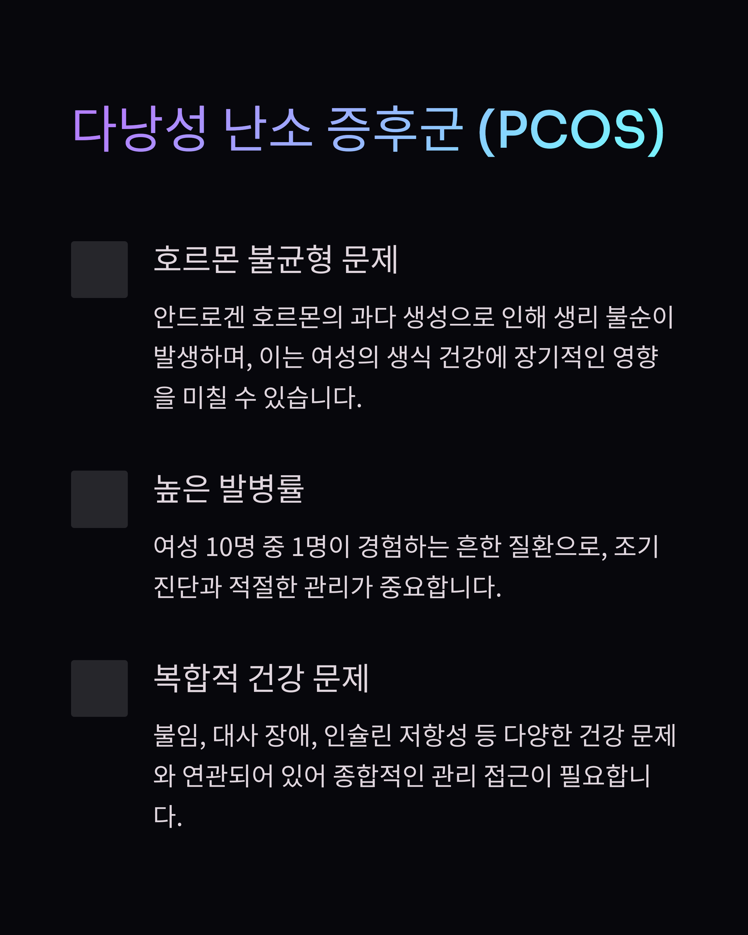 생리 늦어질 때 체크리스트 2주 이상 지연 시 주목해야 할 7가지 건강 신호