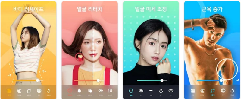 Peachy앱 기능 소개