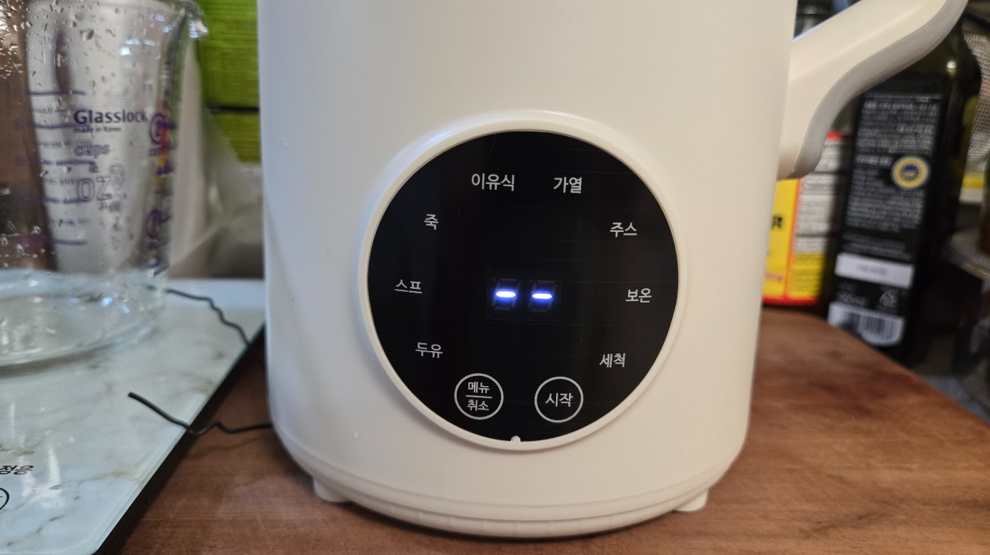 비스카 마이키친 두유제조기 리뷰 집에서 두유 해먹어 보자 사진20