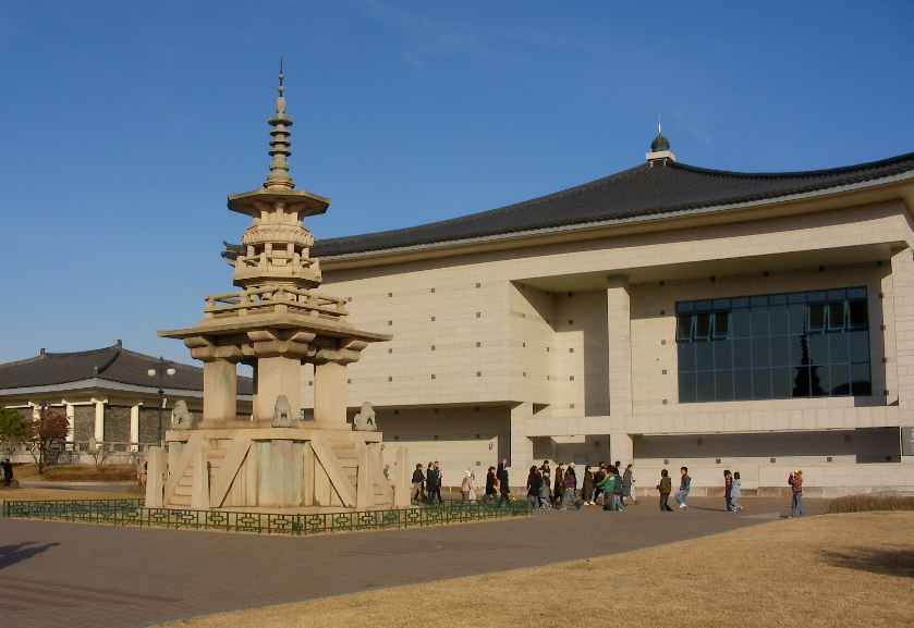 국립경주박물관