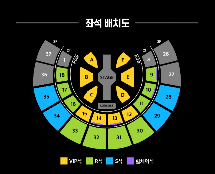 현역가왕2 콘서트 예매 서울