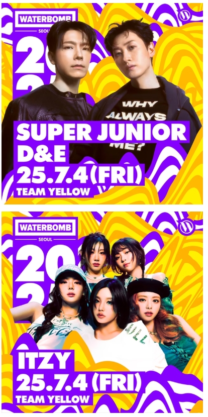 2025 워터밤 서울 페스티벌, 출연진? 일정·장소·예매 정리