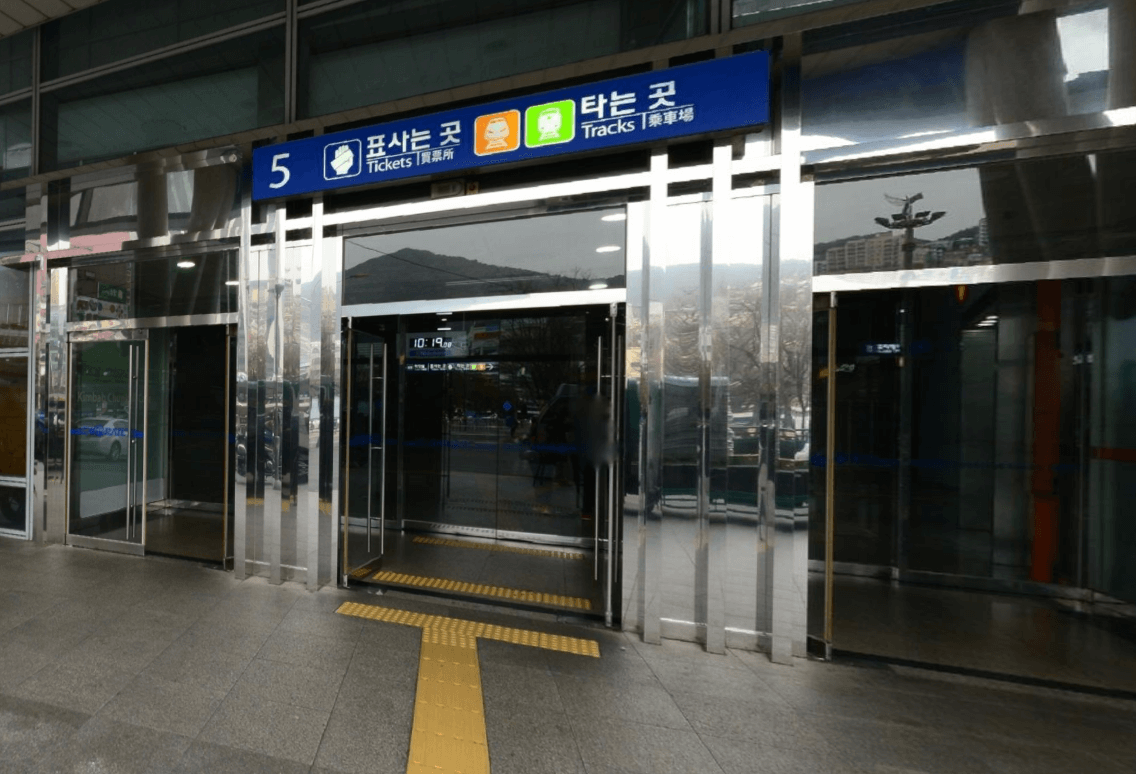 부산역 흡연구역 흡연실 흡연장