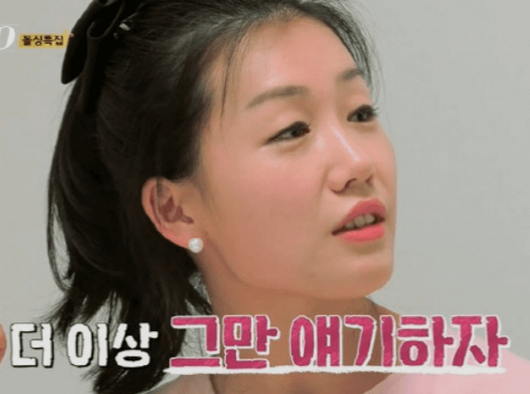 나는 솔로 16기 영숙