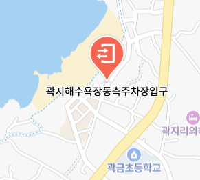 제주도 해수욕장별 주차장 정보 곽지해수욕장