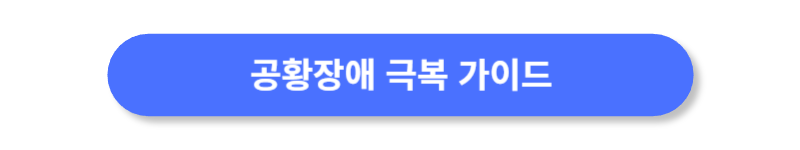 버튼