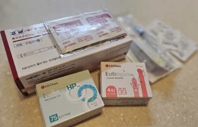 난자채취를 위한 난포키우는 주사들