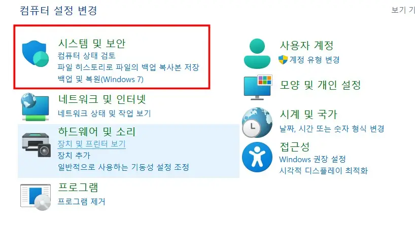 노트북이 너무 뜨겁다면? 발열 잡는 7가지 꿀팁! 
