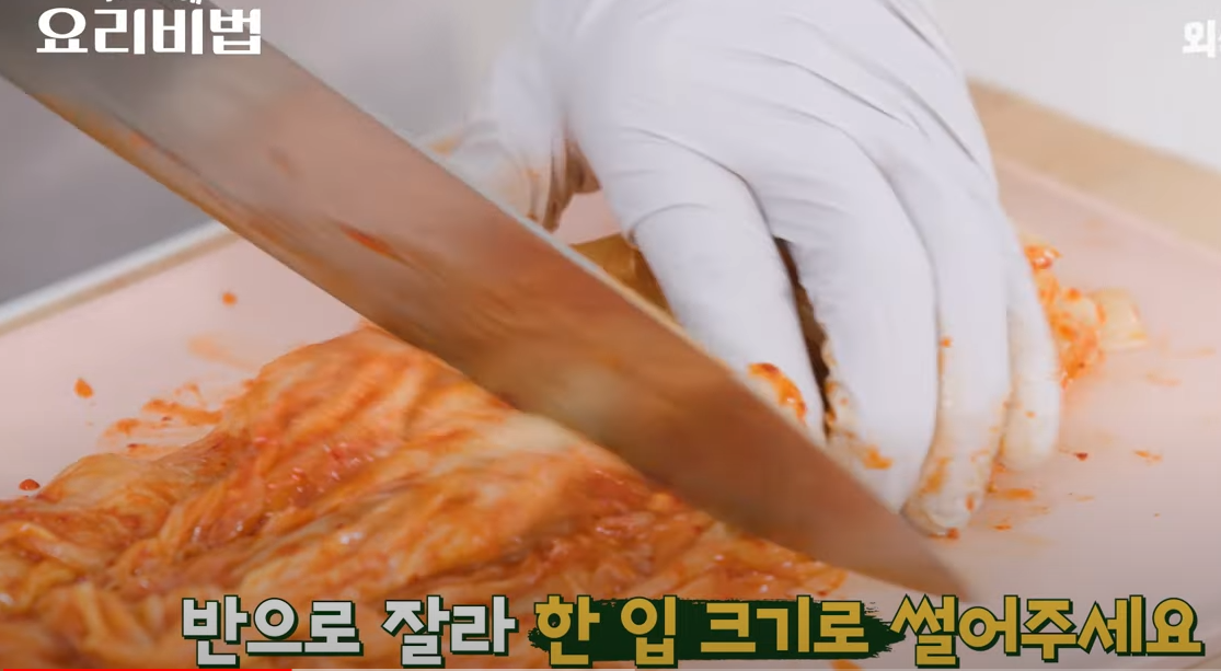 김치찌개 맛있게 만드는 방법 돼지고기 듬뿍 묵은지 김치찌개 맛있게 끓이는 법