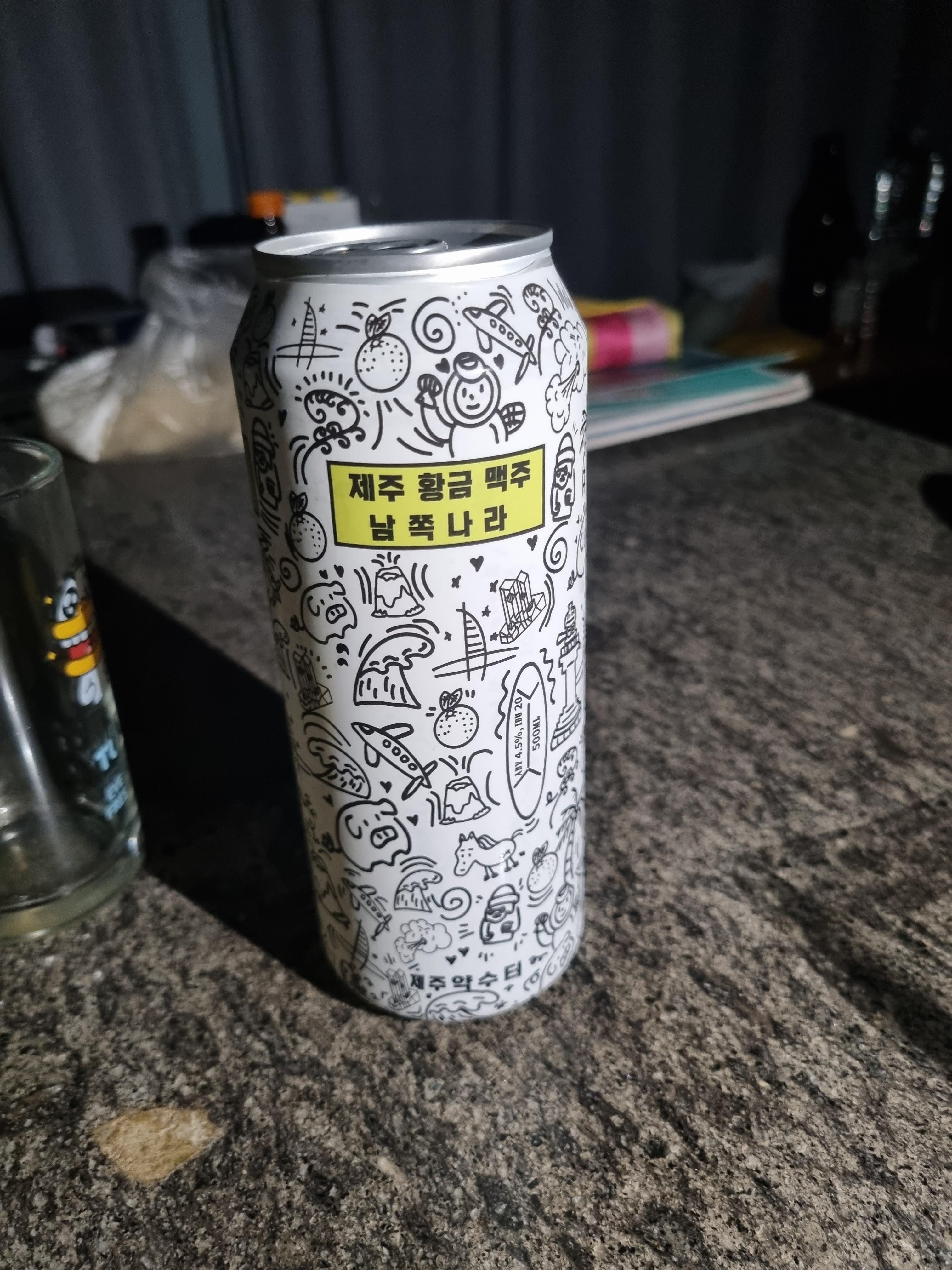 제주약수터