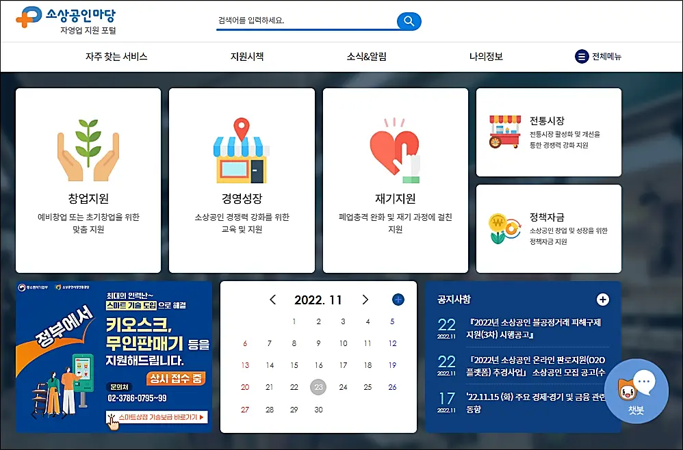 발급방법