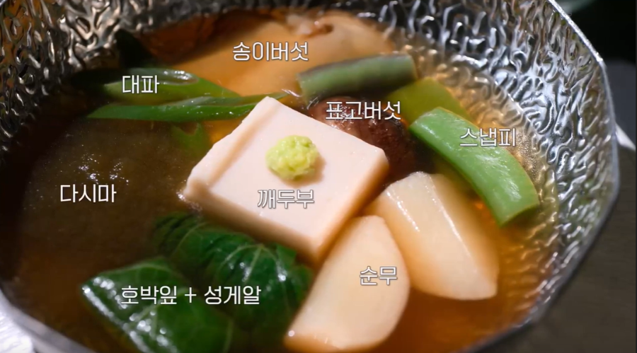 흑백요리사 시즌2 13화 리뷰