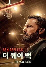 취업전 보면 좋은 영화 자존감 용기 활력 관련 사진