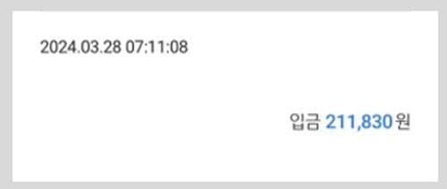 송금완료