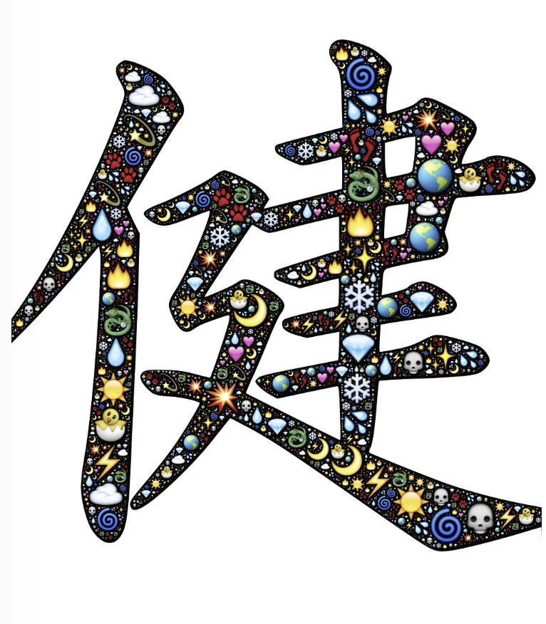 한자를 알면 공부가 더 쉬워요!