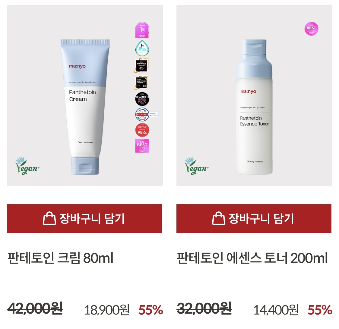 네고왕 마녀공장