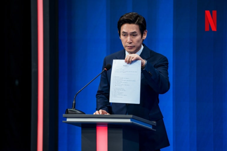 넷플릭스 돌풍 드라마 몇부작 출연진 등장인물 결말