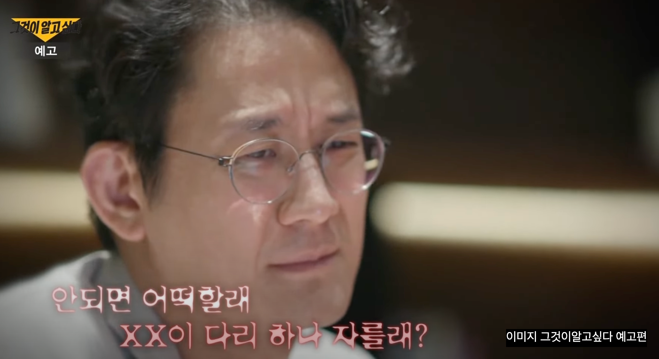 그것이알고싶다 동탄 김은진 사건 남친 경찰 무대응에 비극 논란