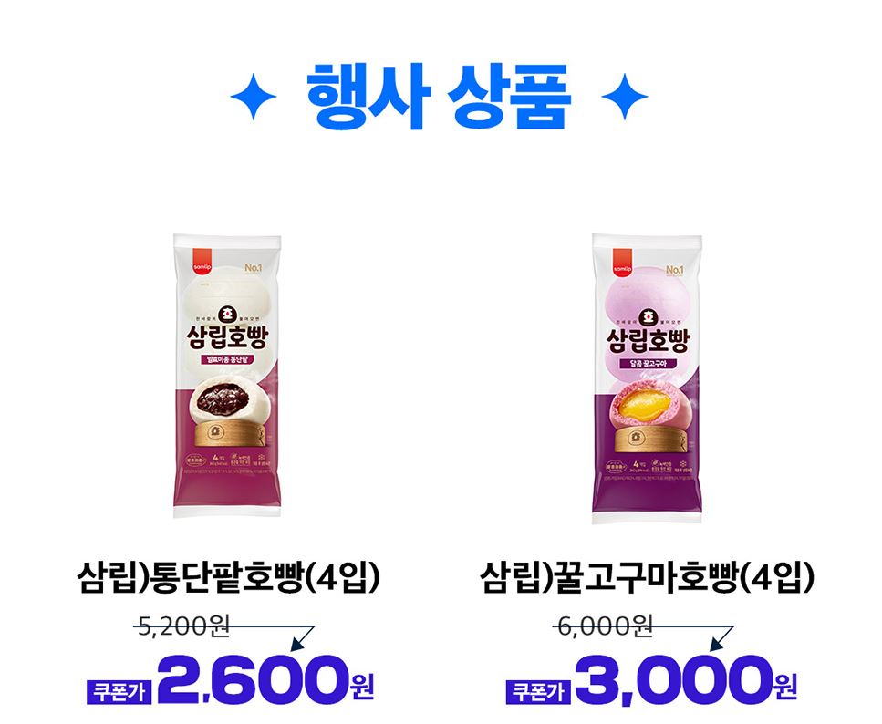 GS25_11월할인행사총정리