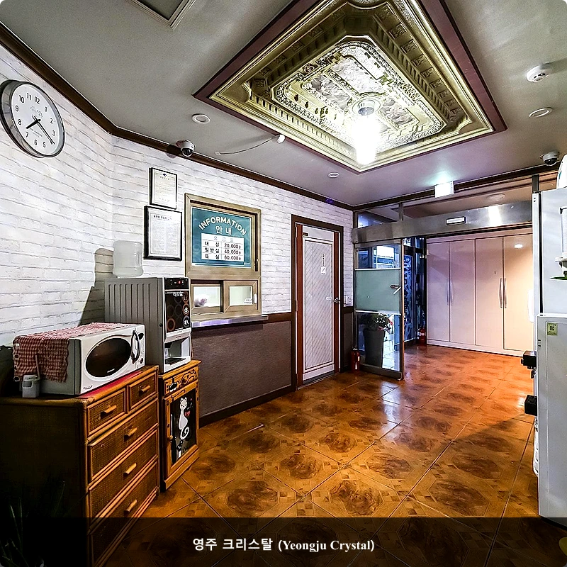 영주 크리스탈 (Yeongju Crystal)_3
